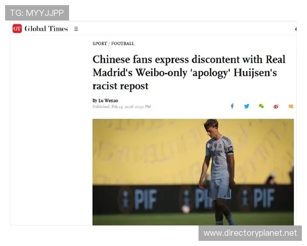 罗德里光临伯纳乌 皇马称欣赏但聚焦对手